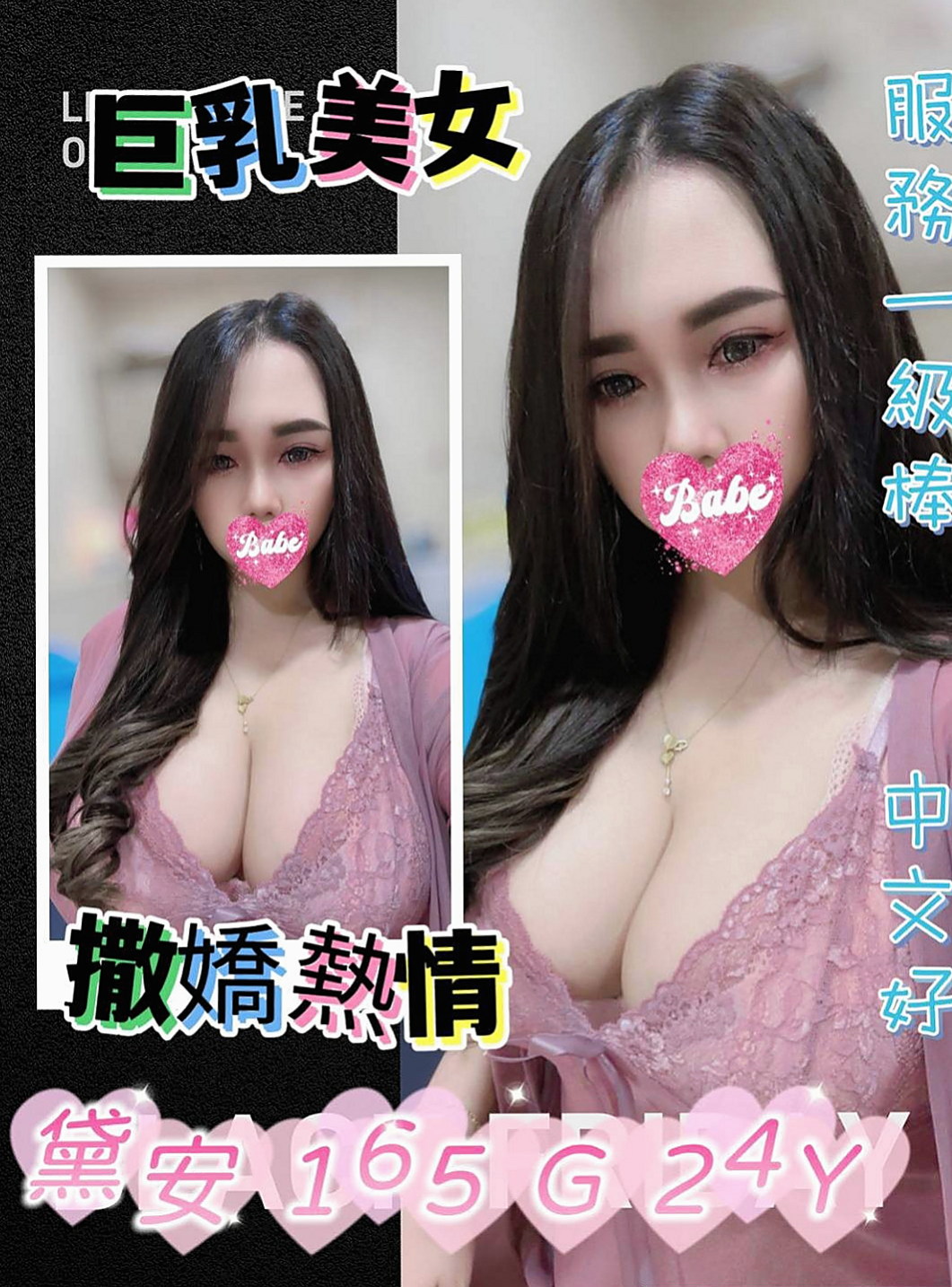 嘉義外約茶|外送服務：曉雪 |精品台妹|170cm|49kg|E杯|23y|