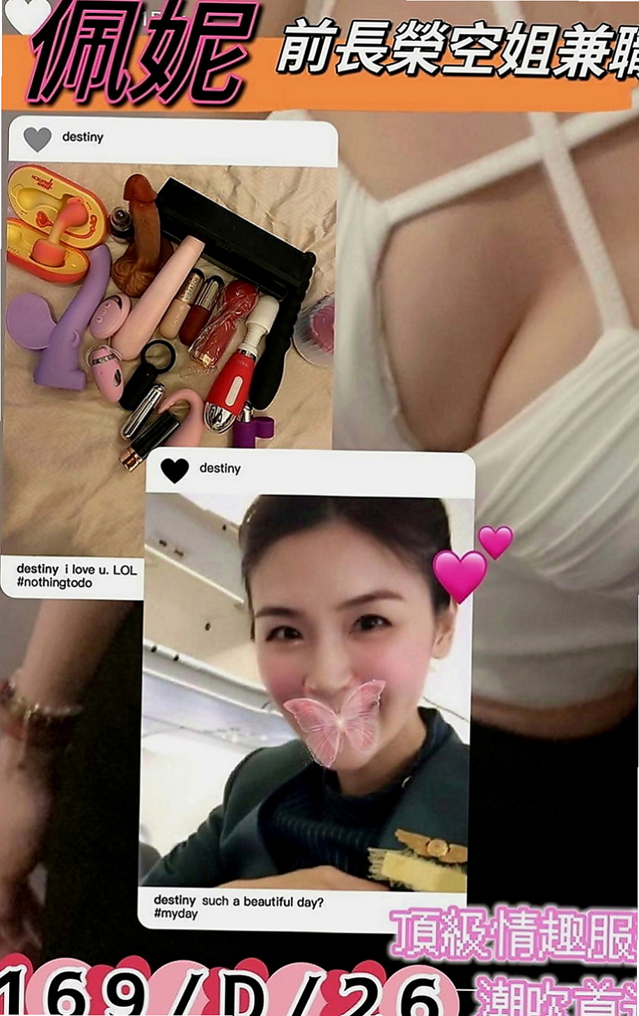 東山小姐外約：紫彤 |女正妹工程師|163cm|52kg|C杯|22y|