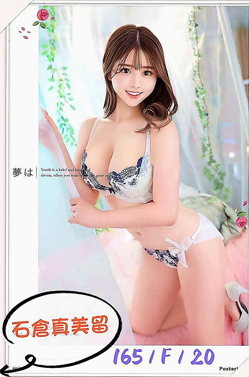 三民美女外送：思美 |健身房正妹|166cm|43kg/|C杯|19y|