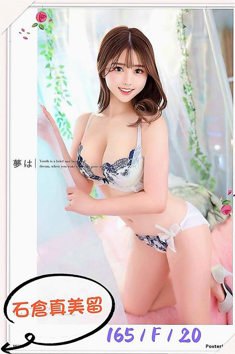 三民美女外送：思美 |健身房正妹|166cm|43kg/|C杯|19y|