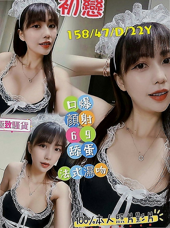 太平找妹妹推薦 - 涵菱（新妹試車 / 169cmcm / 45kg/kg / C杯 / 22y歲）