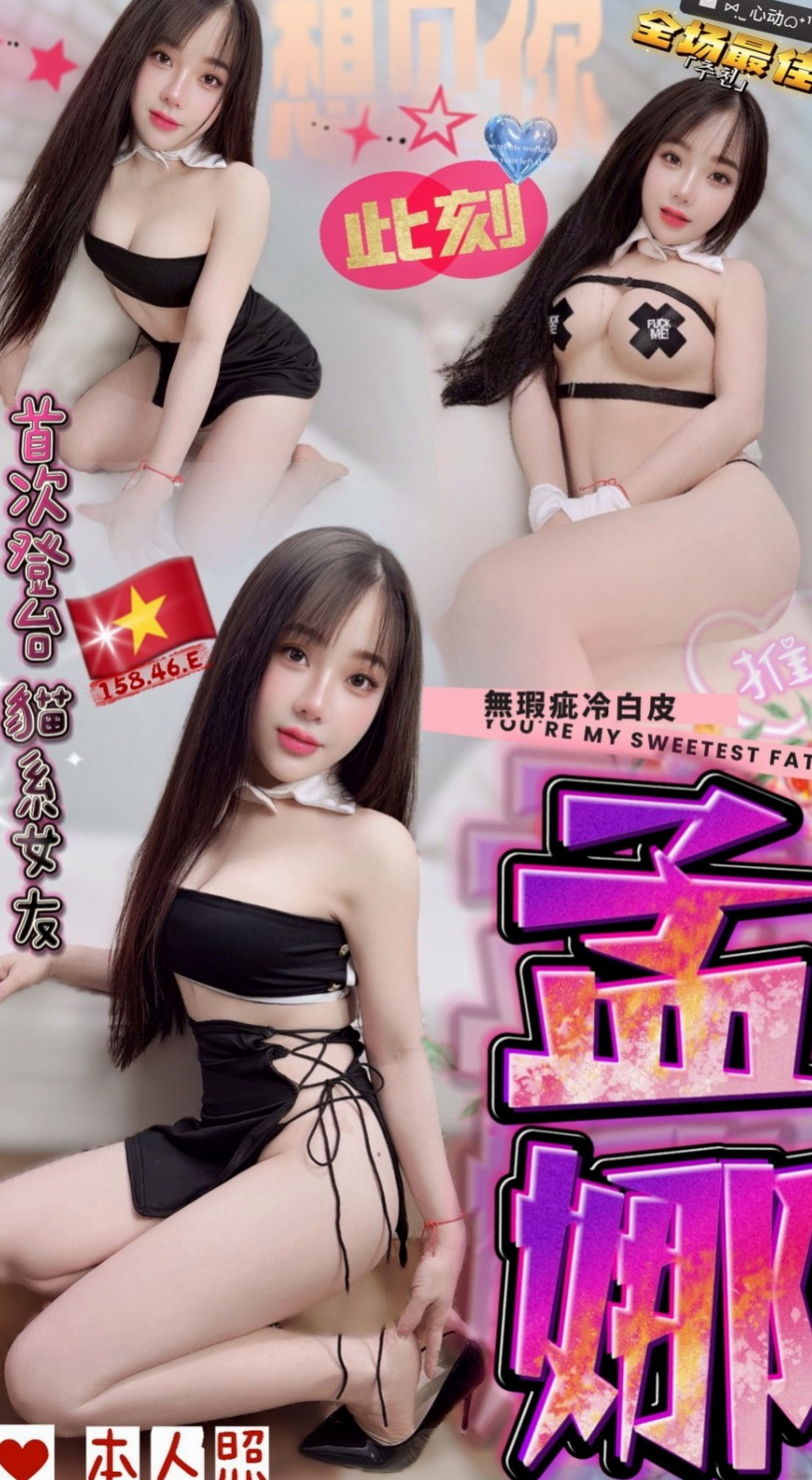 新興叫茶：小冉 |女正妹工程師|163cm|43kg/|E杯|23y|