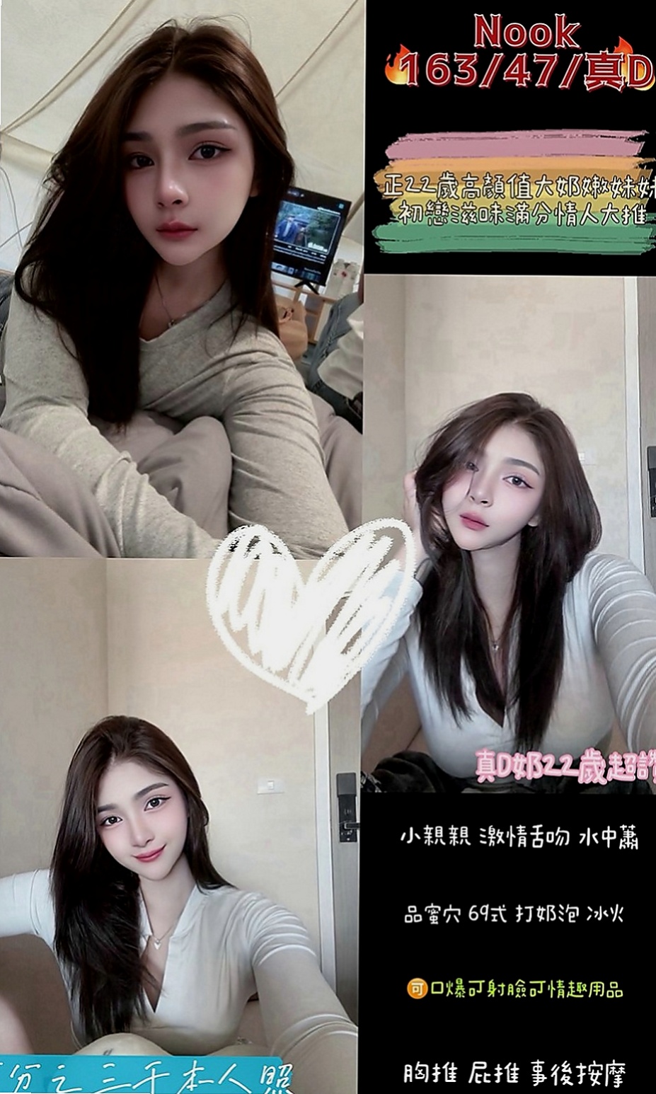 【樹林】若西｜外送茶莊｜寂寞騷妹｜163cm/53kg/E杯/23y
