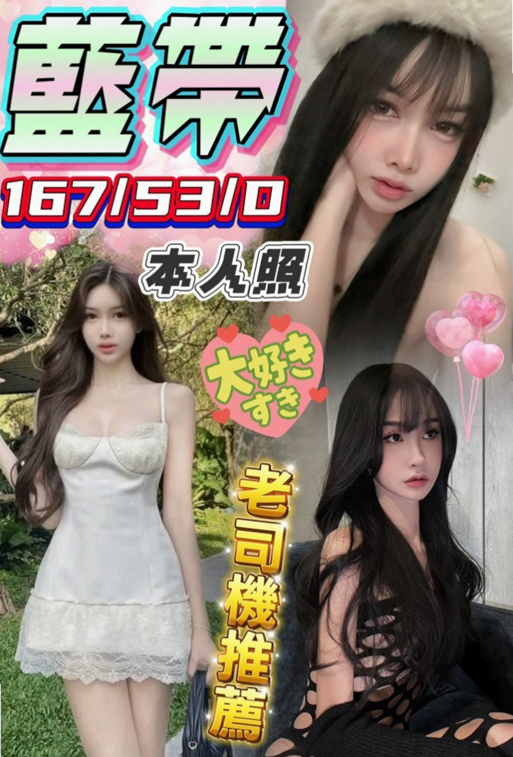 彌陀外送：麗娜 |感女老師|163cm|45kg/|D杯|20y|
