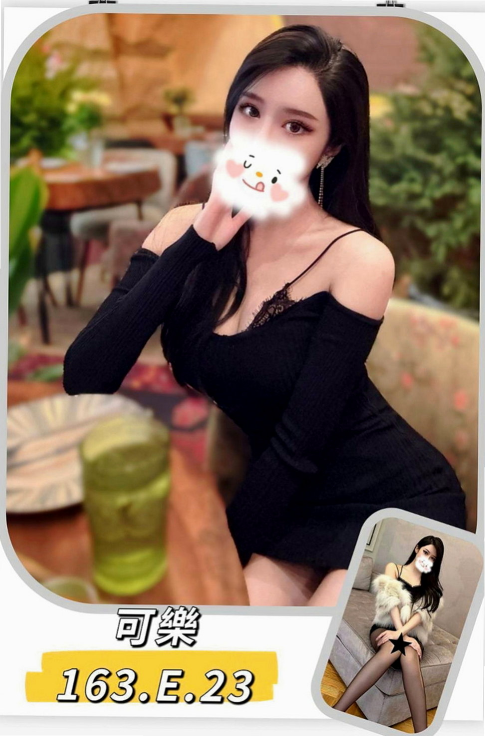 🌸梓官外出 可樂🌸酒店正妹|169cm/48kg/D杯|18y歲