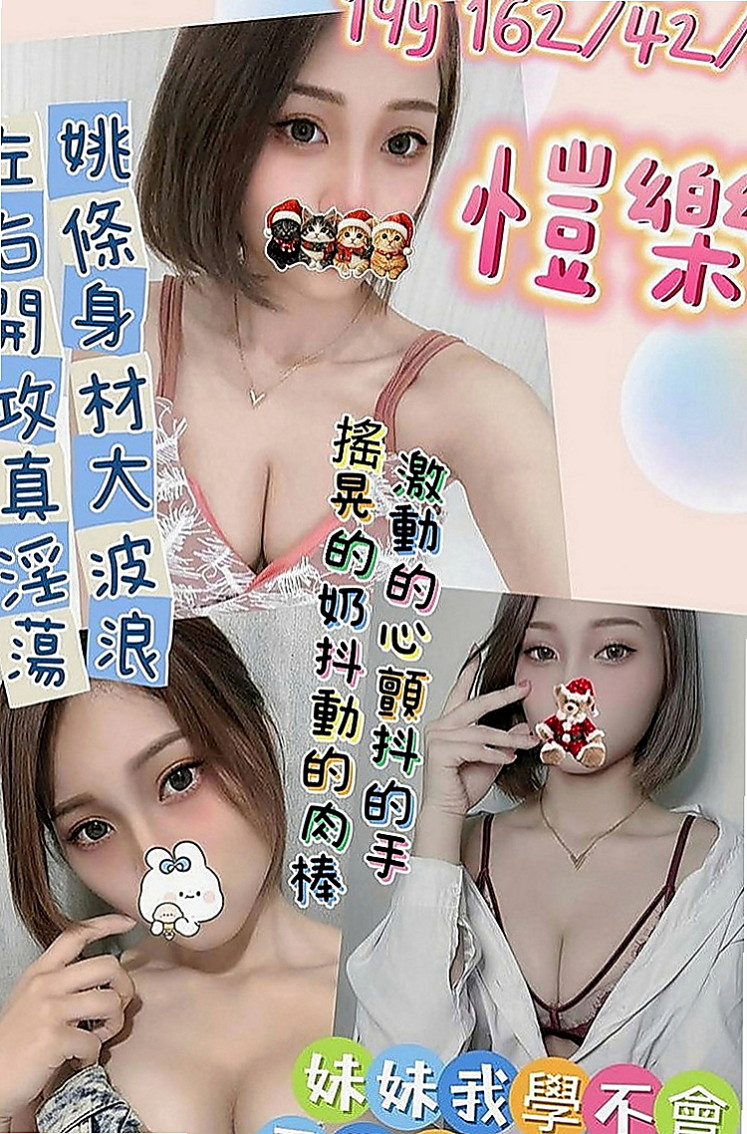 彰化外約茶|叫茶：尤果醬 |嬌小學生妹|165cm|48kg|E杯|23y|