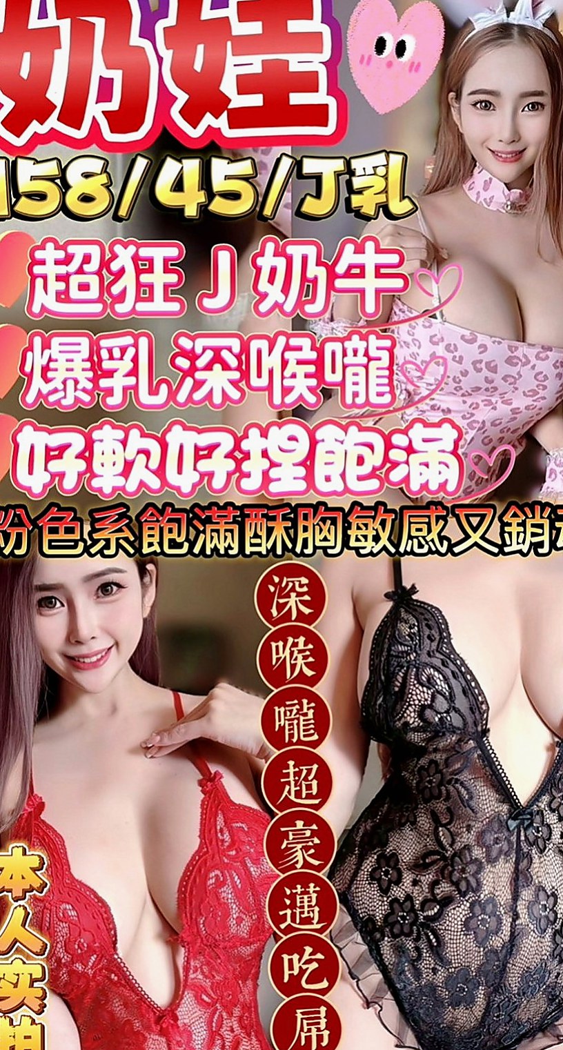 三民外賣茶：沐雪 |按摩姐姐|169cm|49kg|C杯|24y|