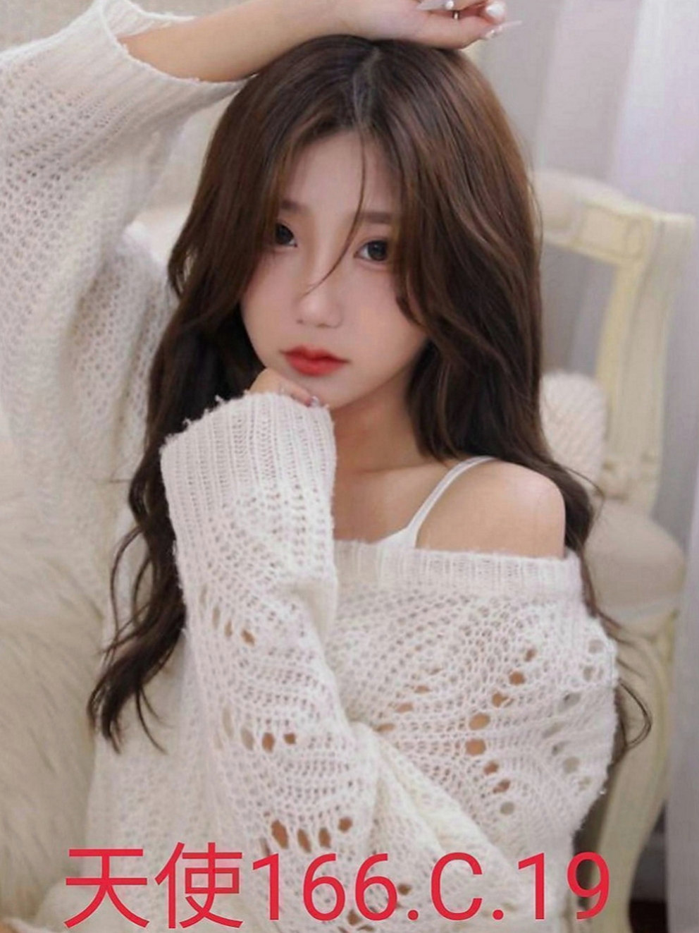 宜蘭找小姐：蕊華 |單身女老師|169cm|55kg|D杯|19y|