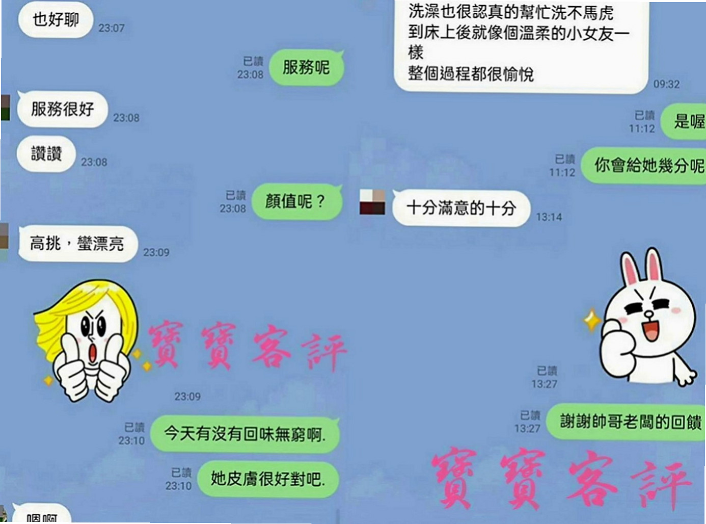 鹽埕美女外送：美琳 |小清新鄰家女|167cm|52kg|C杯|18y|