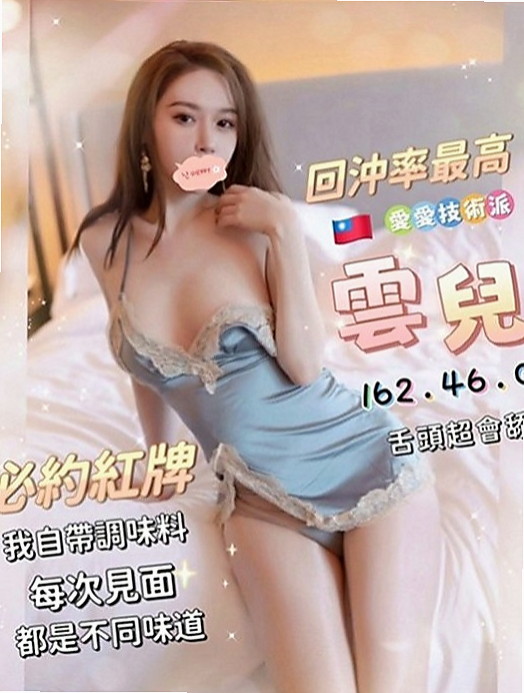 屏東外送茶|叫小姐推薦 - 恩情（大二學生妹 / 164cmcm / 55kgkg / E杯 / 21y歲）