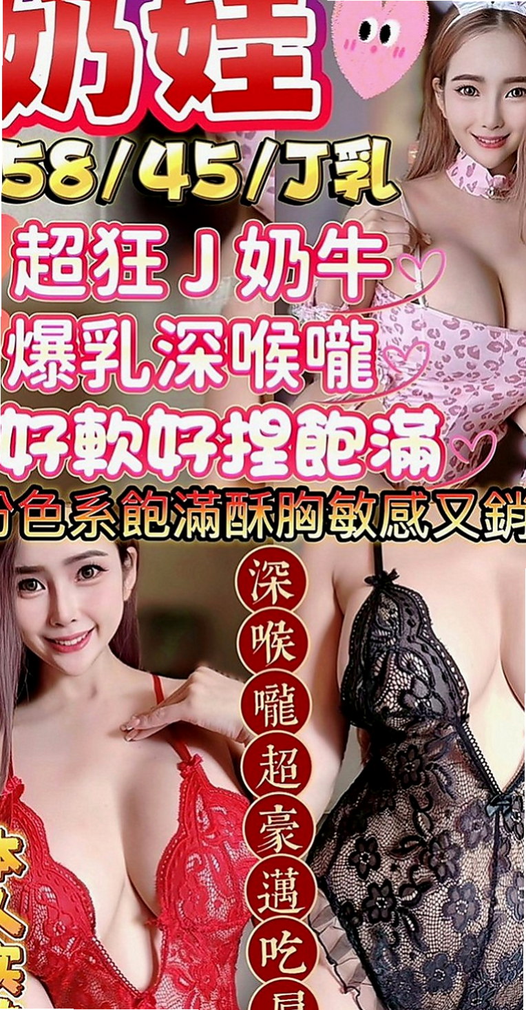 三民外賣茶：沐雪 |按摩姐姐|169cm|49kg|C杯|24y|