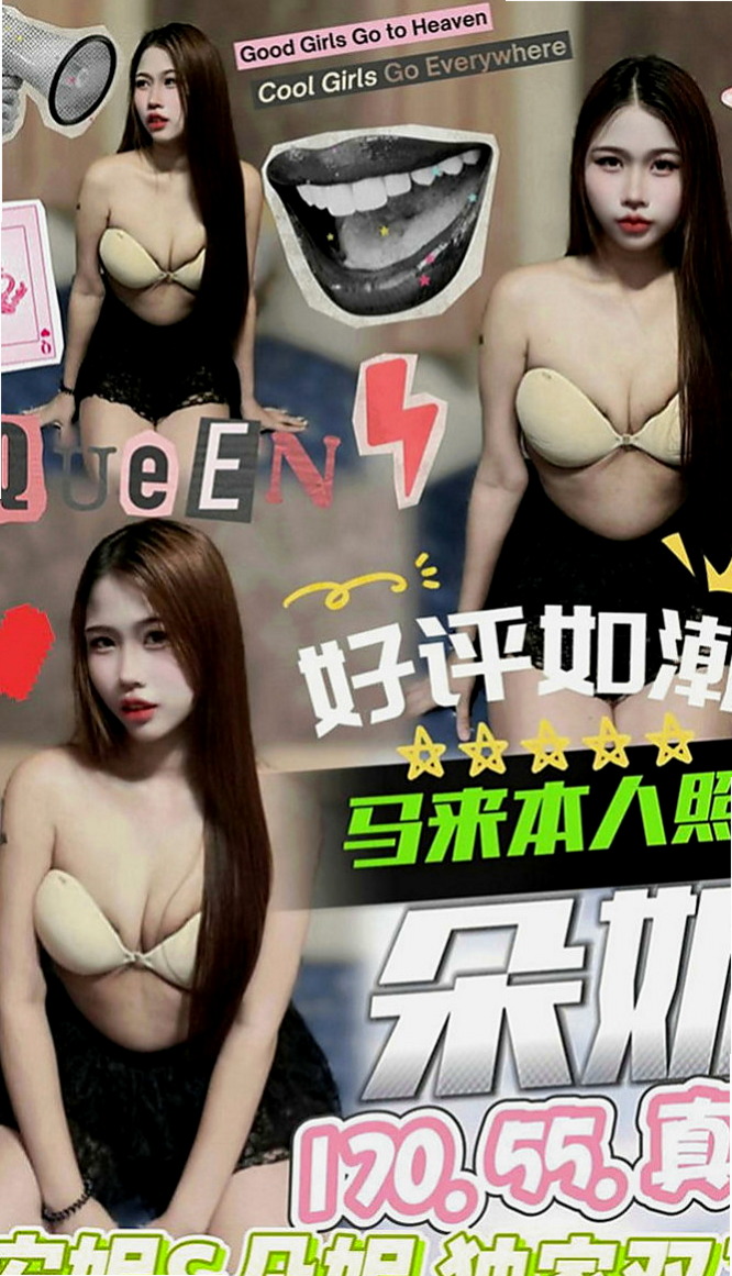 雲林定點茶| 找小姐 芸兒（行政會計）164cmcm 51kgkg D罩杯 20y歲
