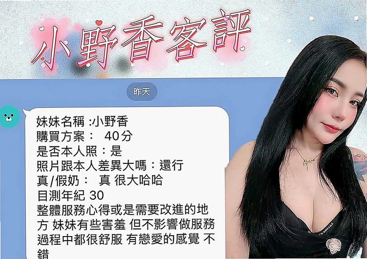屏東外送茶|好茶：妍希 |技術熟女|165cm|49kg|C杯|21y|