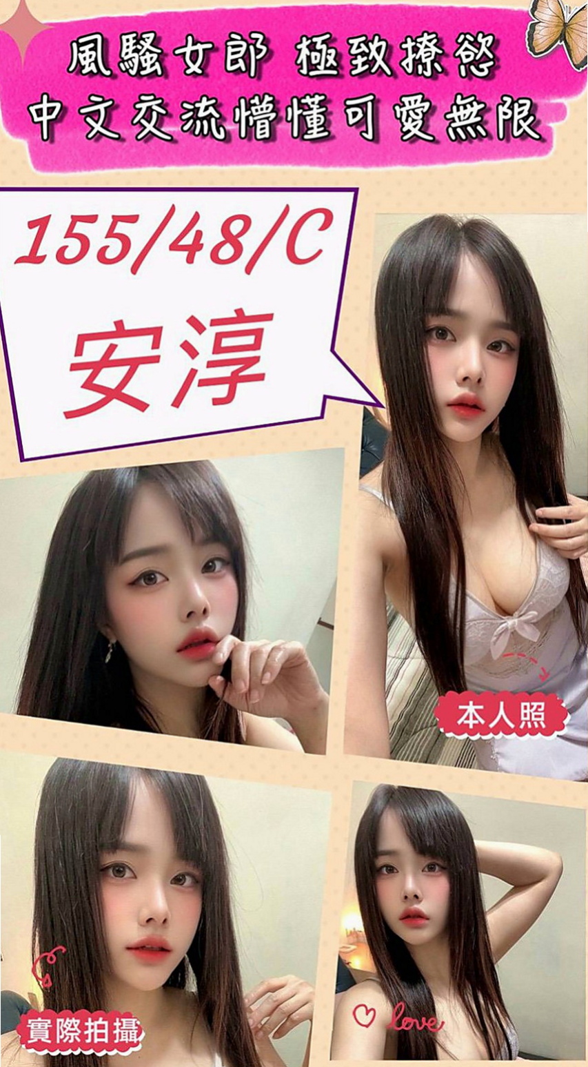 新竹外送茶|叫茶：可美 |新生代 小模|164cm|51kg|E杯|24y|