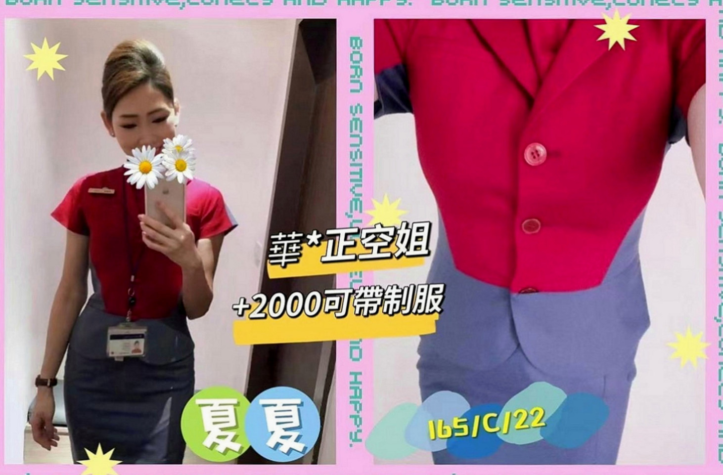 台東外送茶|外送茶：小蘿莉 |大學生|167cm|47kg|E杯|24y|