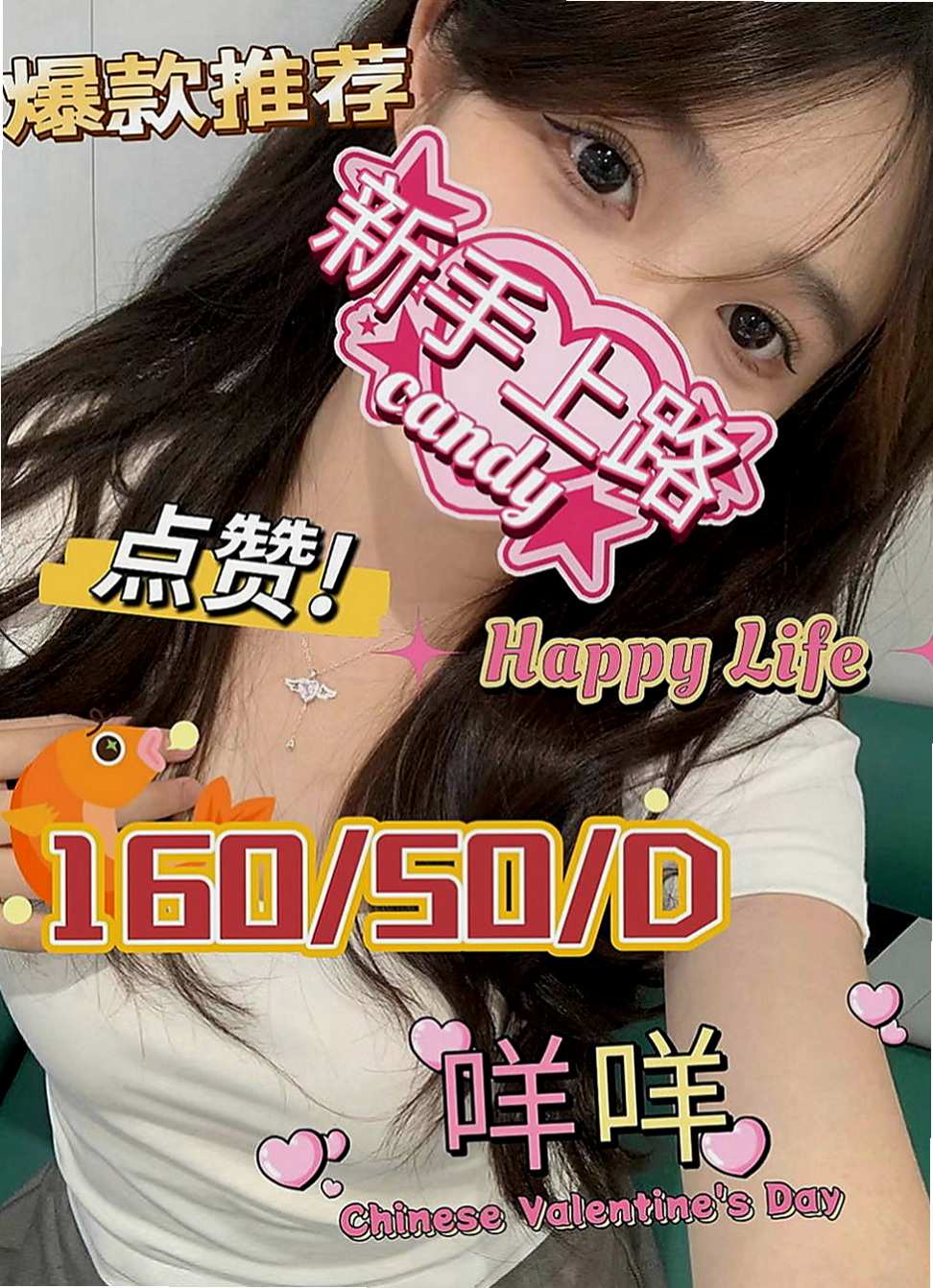 楊梅品茶：T娜 |巨乳妹|167cm|46kg|D杯|20y|
