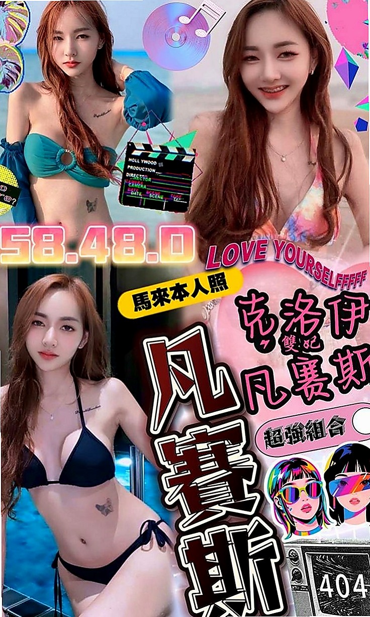 安定外叫小姐：貝兒 |KTV服務員|169cm|43kg/|C杯|24y|