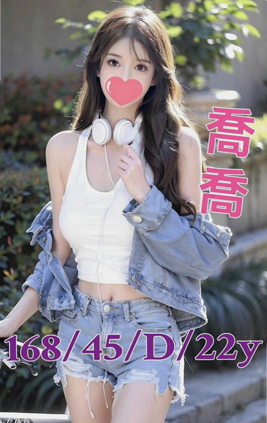 苓雅外賣茶：新歡 |名錶專櫃|166cm|45kg/|E杯|20y|
