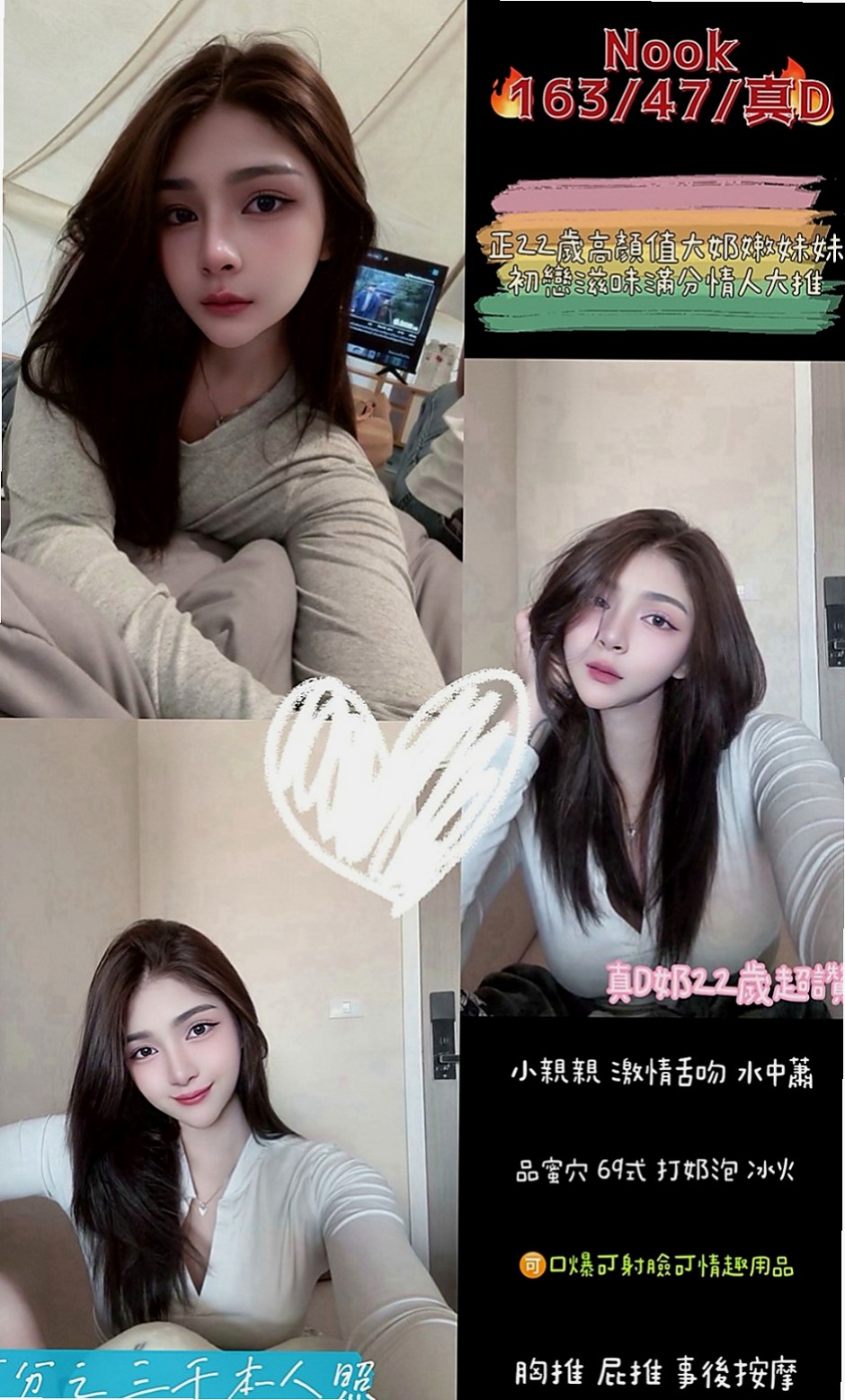【樹林】若西｜外送茶莊｜寂寞騷妹｜163cm/53kg/E杯/23y