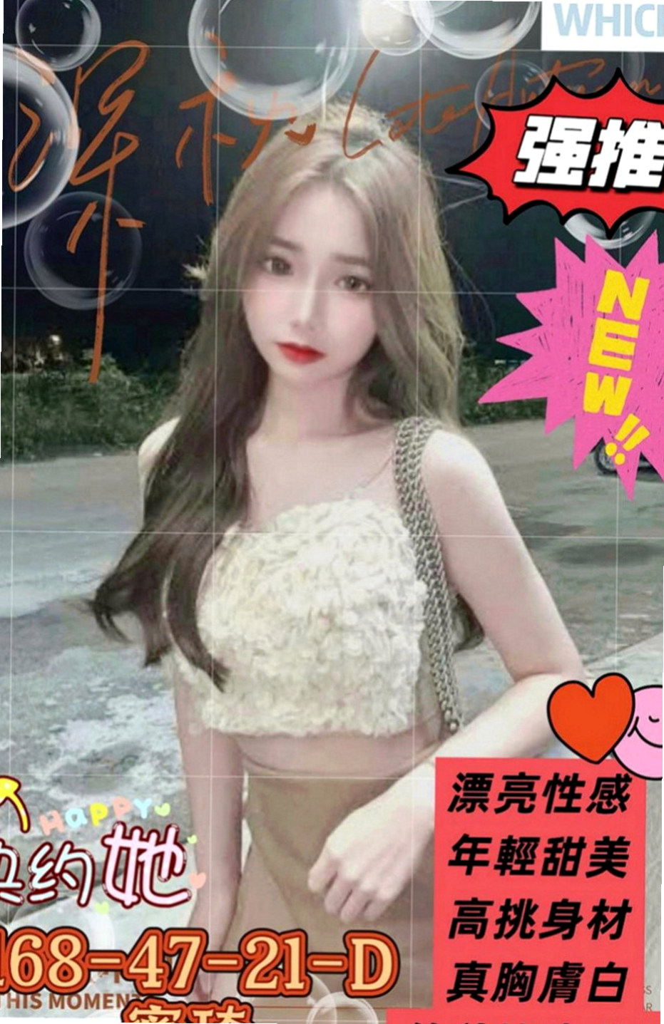 白河小姐外出：志銘 |私兼名模|167cm|48kg|D杯|21y|