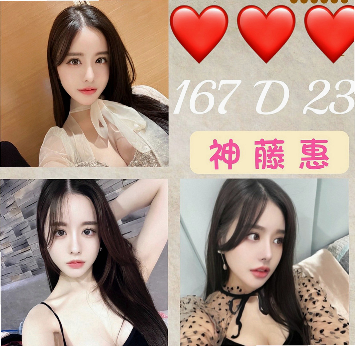蘆竹找女人：曉喬 |長腿妹妹|169cm|52kg|D杯|23y|