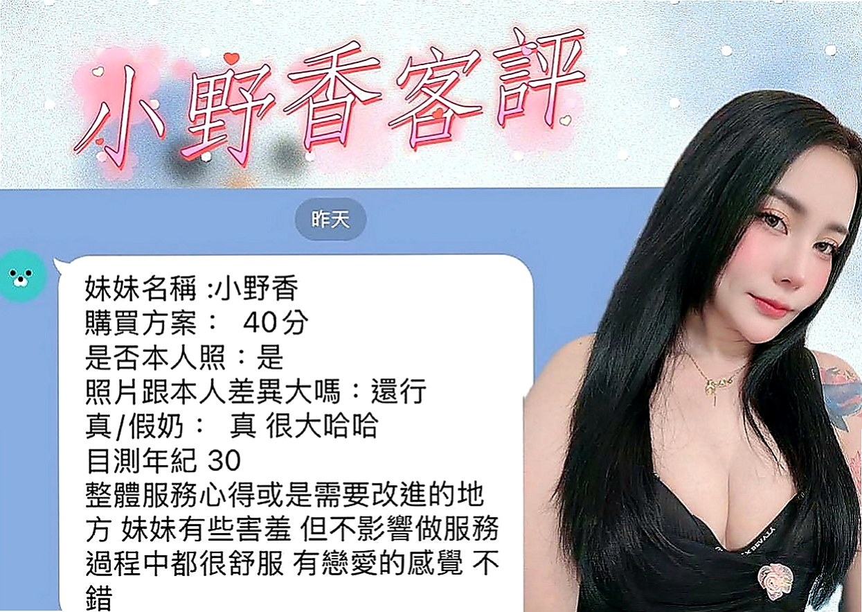 屏東外送茶|好茶：妍希 |技術熟女|165cm|49kg|C杯|21y|