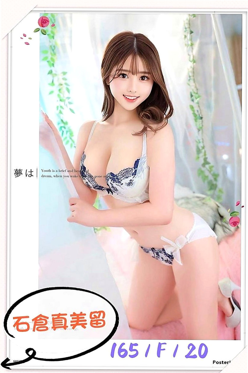 三民美女外送：思美 |健身房正妹|166cm|43kg/|C杯|19y|