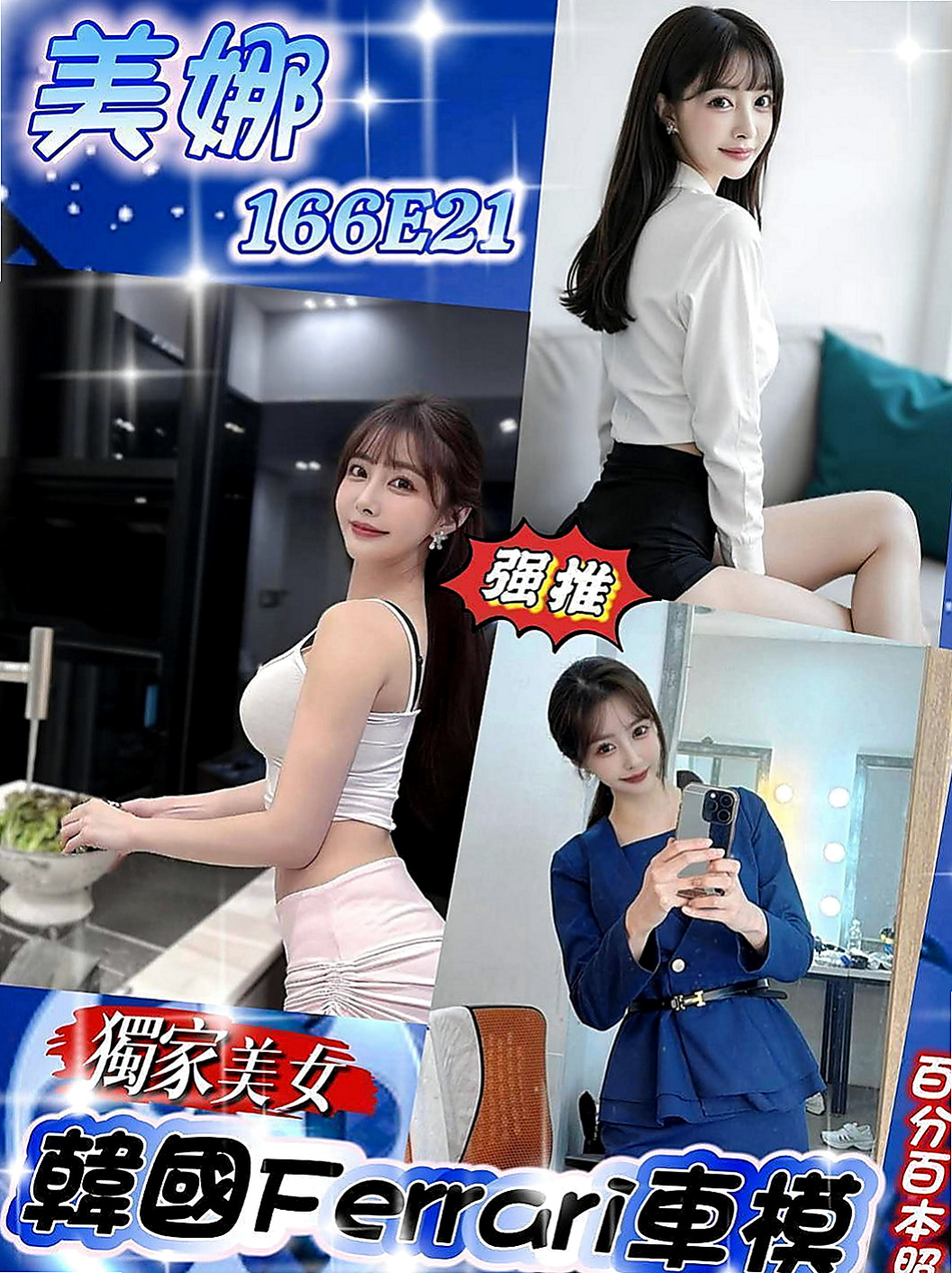 北投按摩全套：小詩 |韓國正妹|170cm|42kg/|C杯|24y|