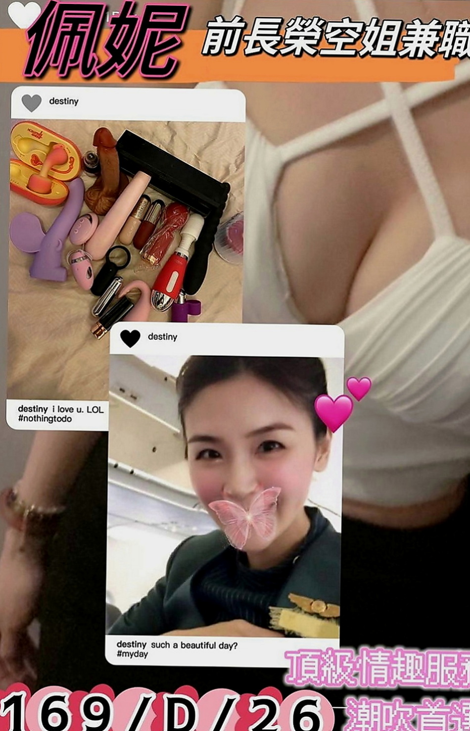東山小姐外約：紫彤 |女正妹工程師|163cm|52kg|C杯|22y|