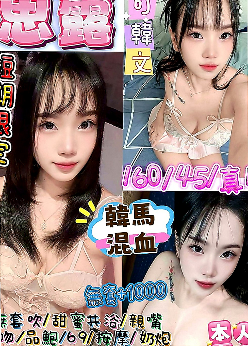 茄萣外約按摩：芸翠 |魅惑輕熟女|170cm|53kg|D杯|19y|