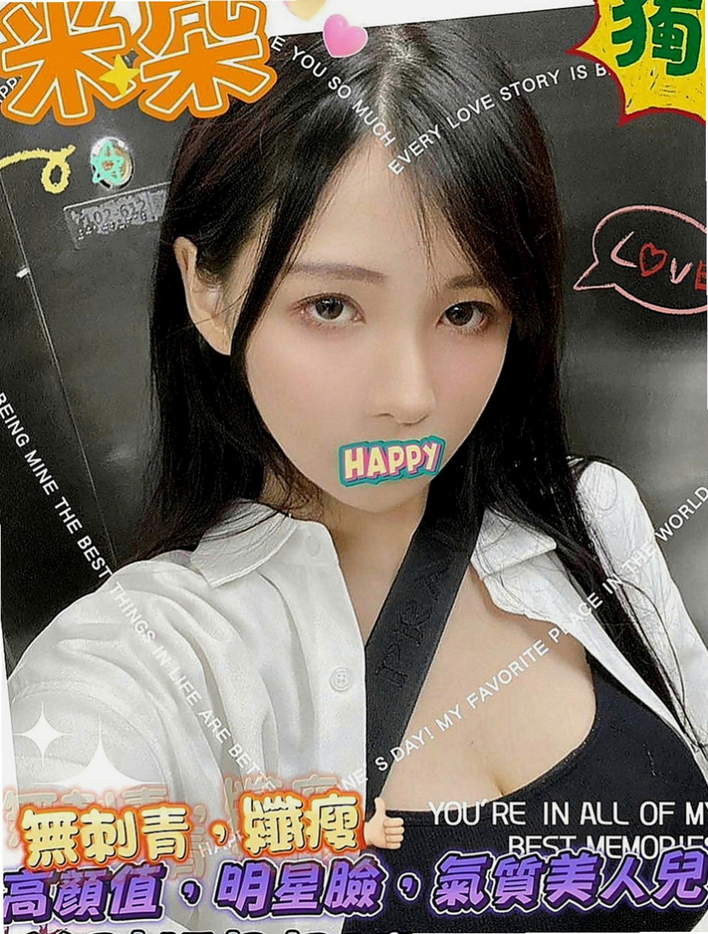 貢寮油壓：雯雯 |國小老師|168cm|51kg|E杯|21y|