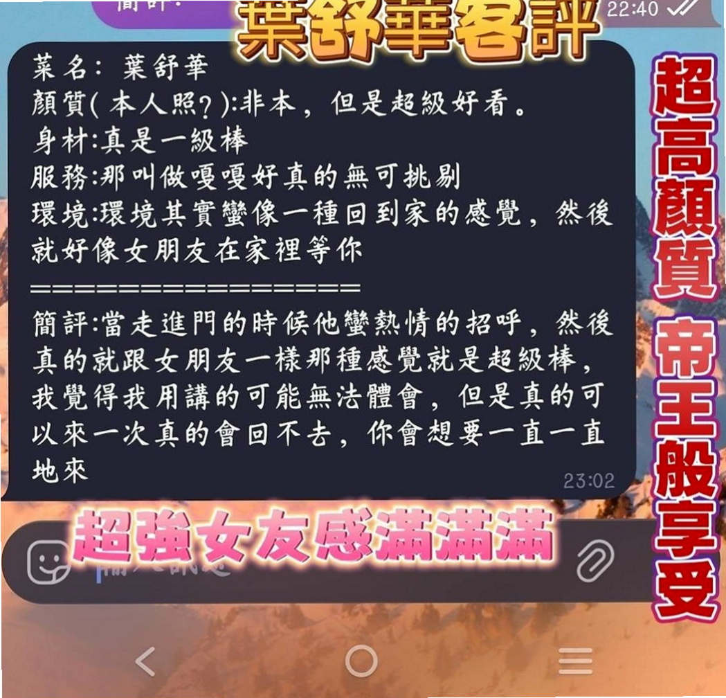 燕巢找茶：淑娟 |上班族|169cm|47kg|C杯|24y|