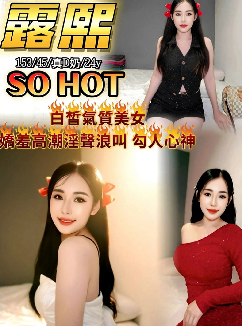 鹽埕八大娛樂網：冰潔 |護理師小姐姐|167cm|49kg|E杯|24y|