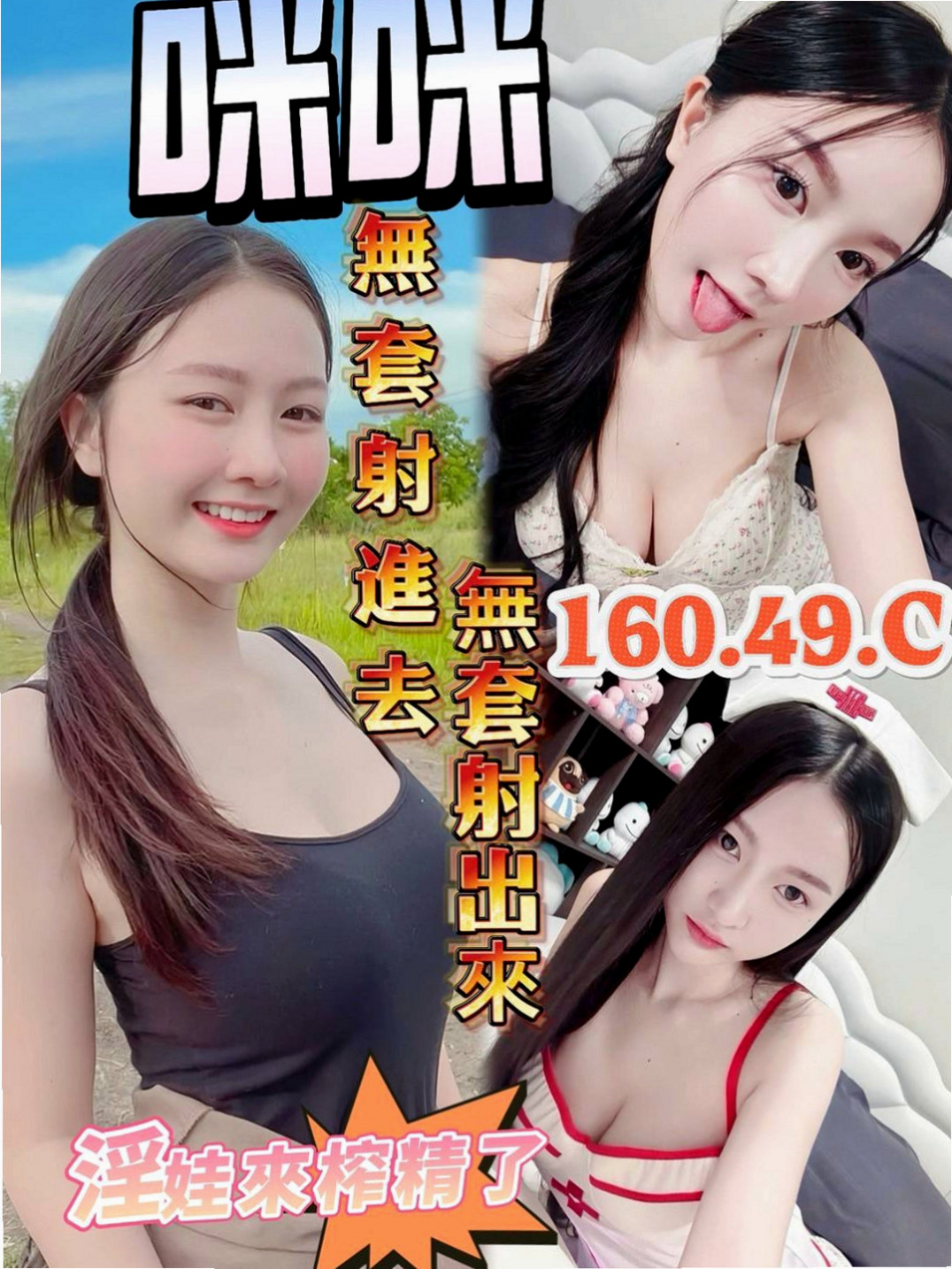 北投外賣茶：小婷 |淫蕩變裝人妻|167cm|53kg|C杯|21y|