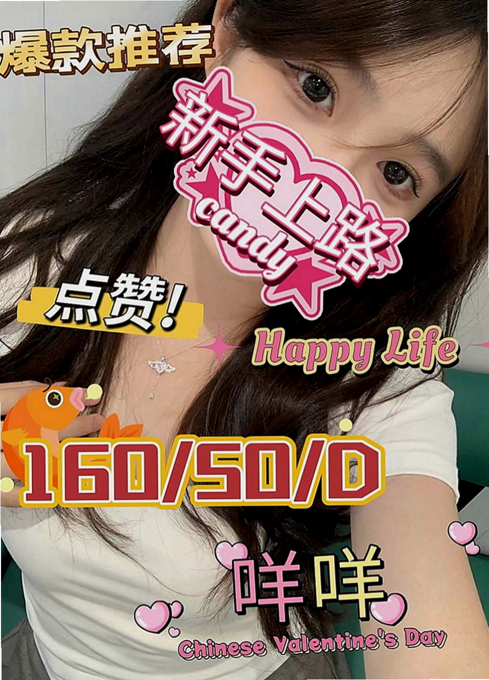 楊梅品茶：T娜 |巨乳妹|167cm|46kg|D杯|20y|