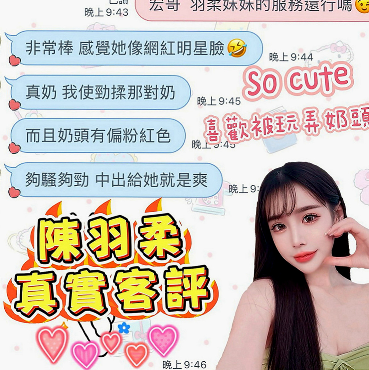 三民 找茶 寧兒（JKF女神）164cmcm 52kgkg C罩杯 19y歲