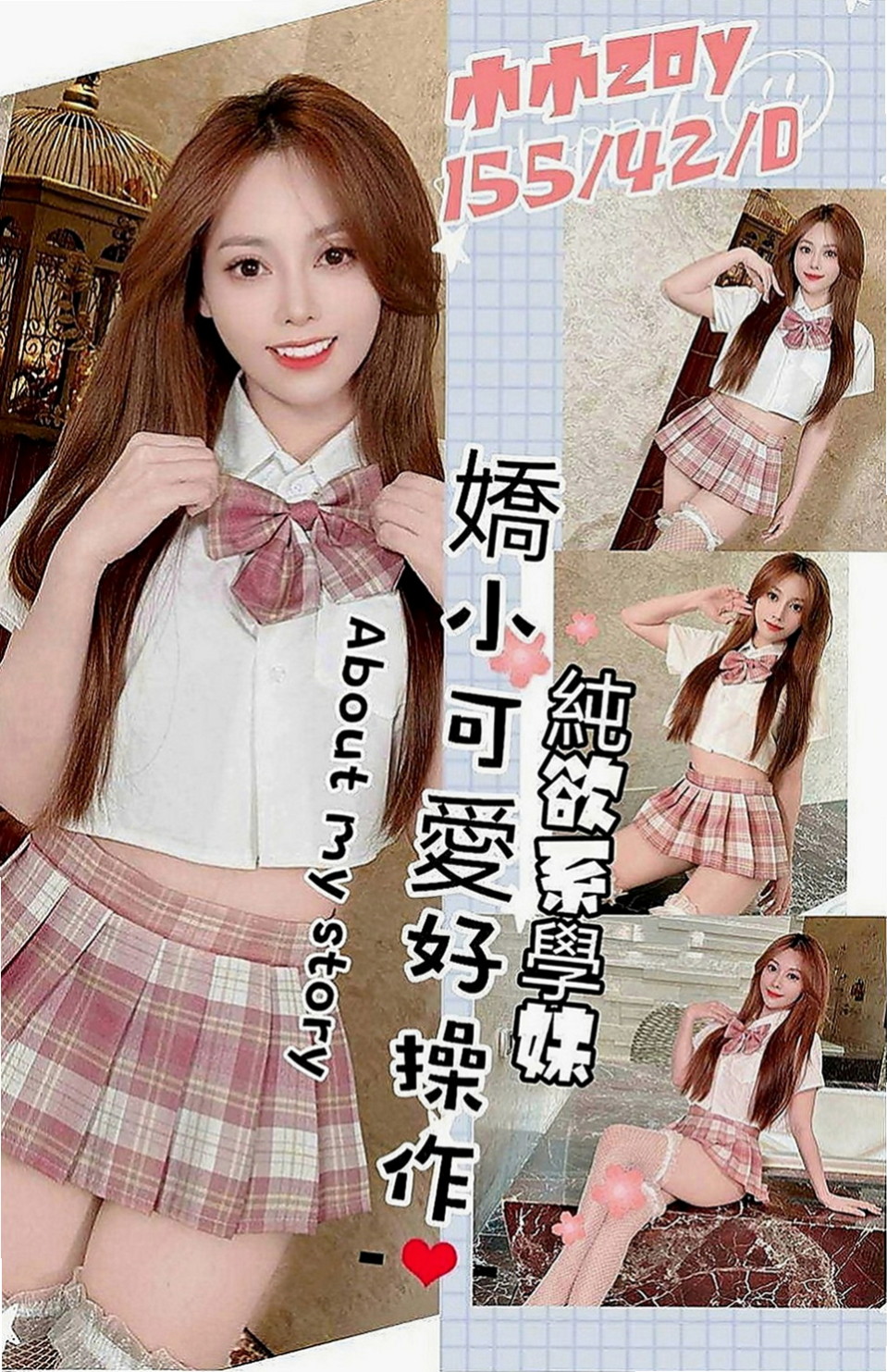小港按摩外送：雨容 |文職秘書|163cm|44kg/|E杯|20y|