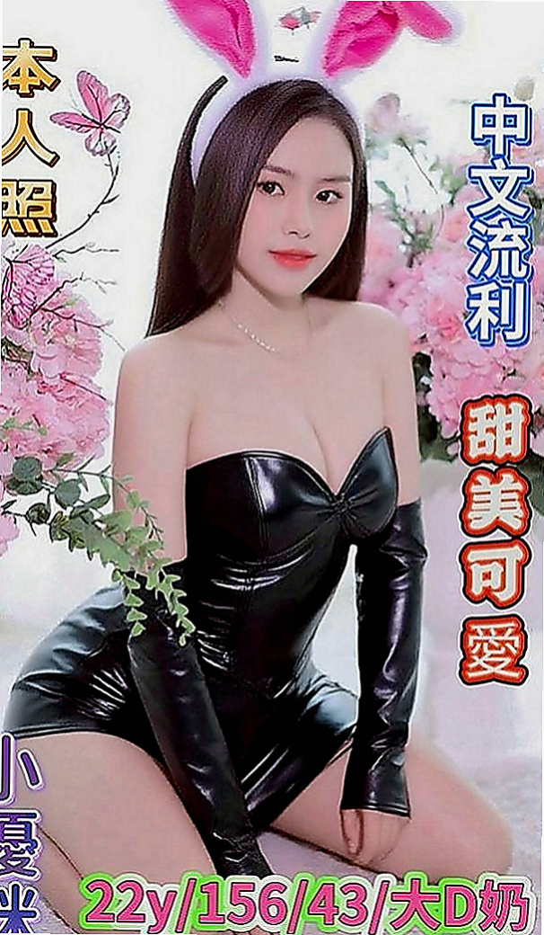 楠西叫茶：萱庭 |白虎少婦|165cm|52kg|E杯|21y|