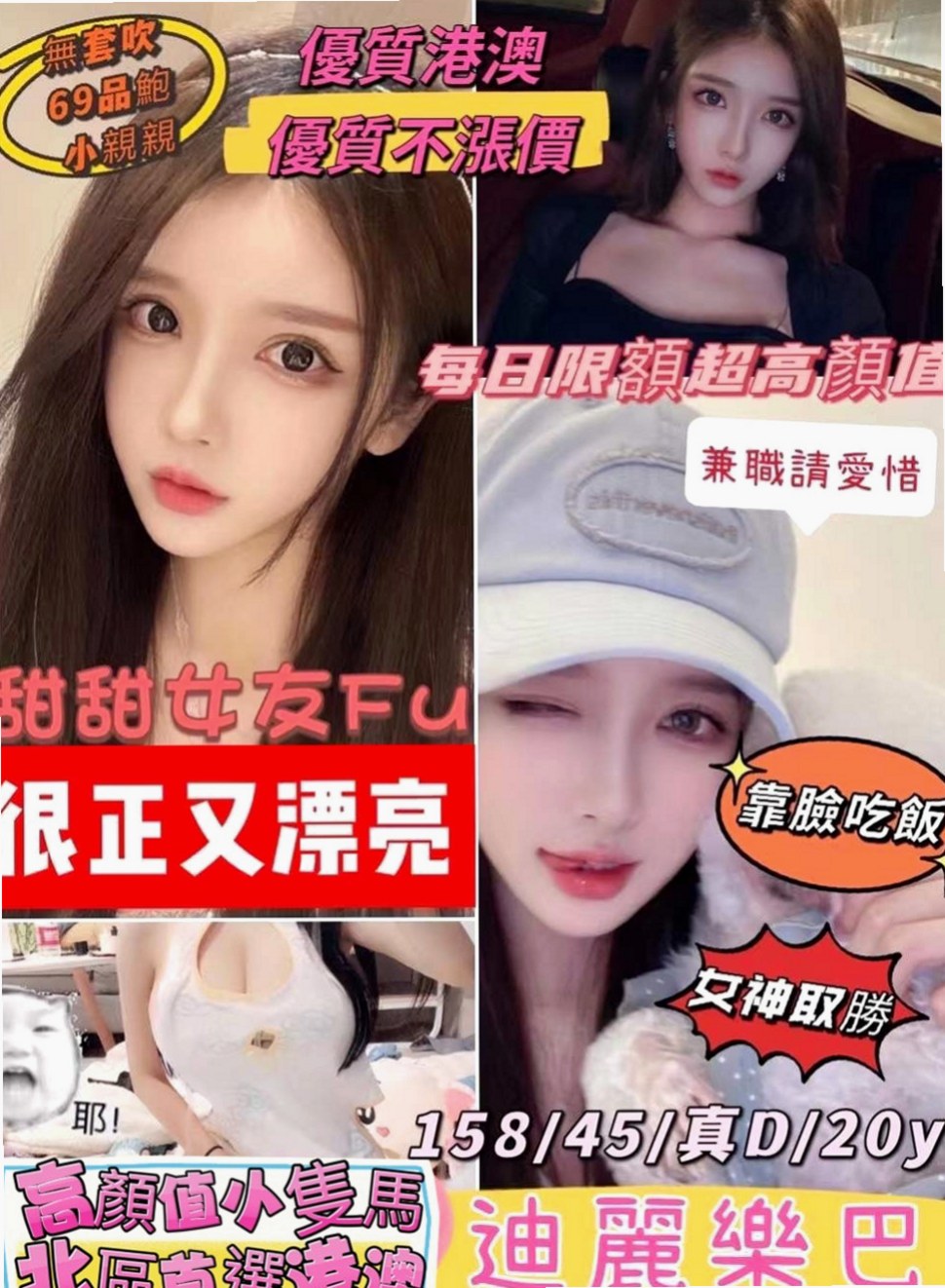 深坑按摩外送：璇璇 |二線藝人|164cm|50kg|E杯|19y|