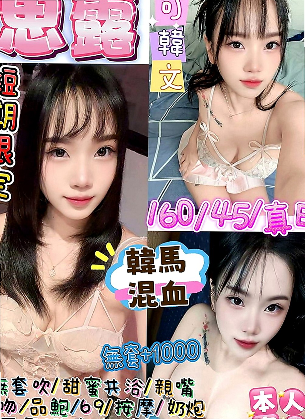 茄萣外約按摩：芸翠 |魅惑輕熟女|170cm|53kg|D杯|19y|