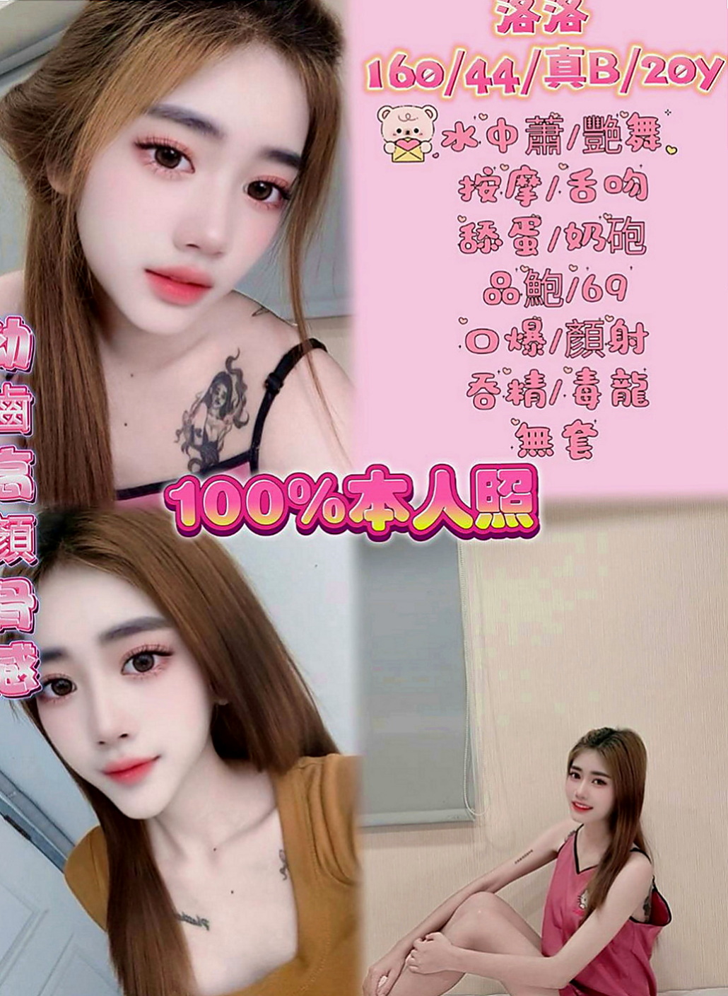 台北外約茶|外送茶莊：芊芊 |氣質小模|165cm|44kg/|E杯|21y|
