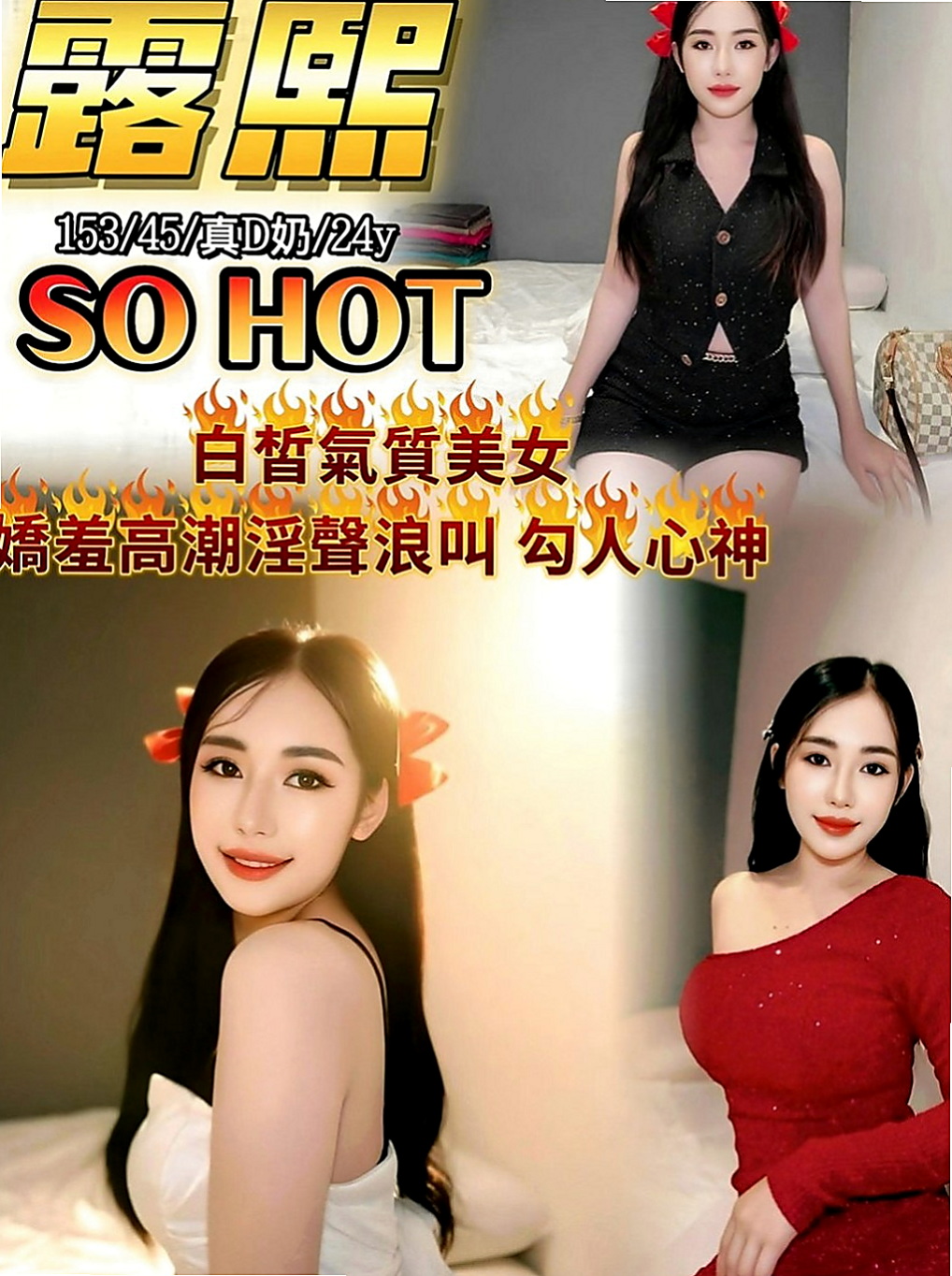 鹽埕八大娛樂網：冰潔 |護理師小姐姐|167cm|49kg|E杯|24y|