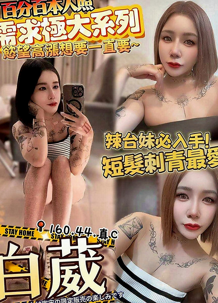 安南外約茶：茹茹 |英語學系學生妹|169cm|52kg|E杯|21y|