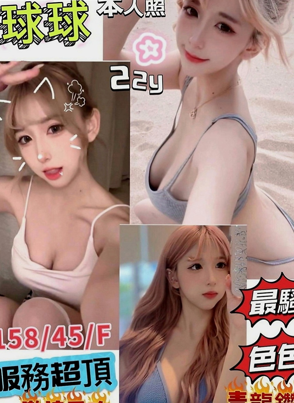 雲林外約茶|外賣茶：優璿 |台灣妹|166cm|47kg|C杯|23y|