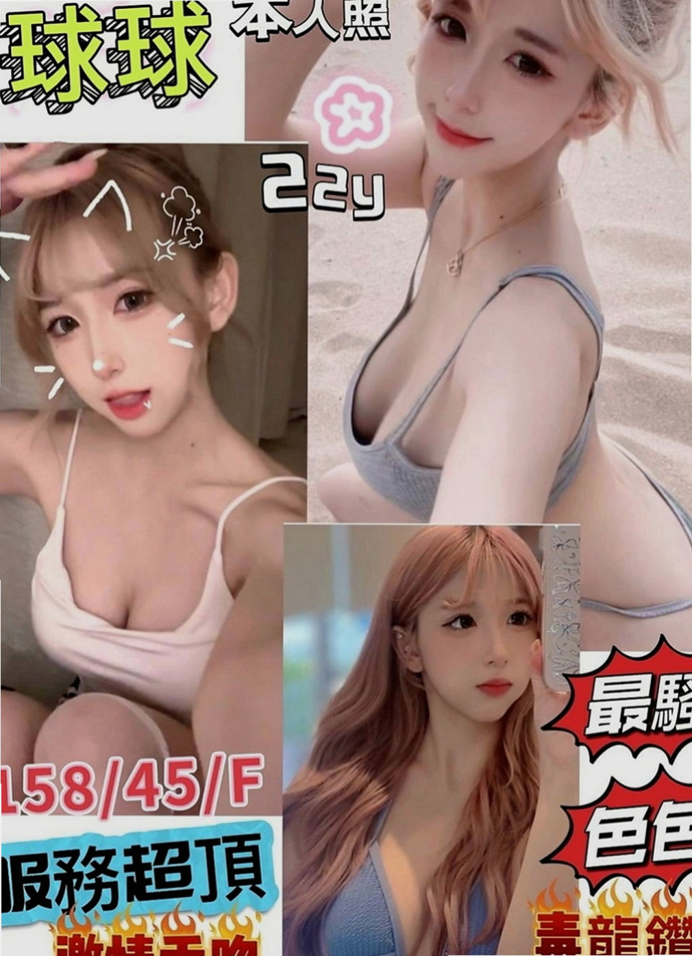 雲林外約茶|外賣茶：優璿 |台灣妹|166cm|47kg|C杯|23y|