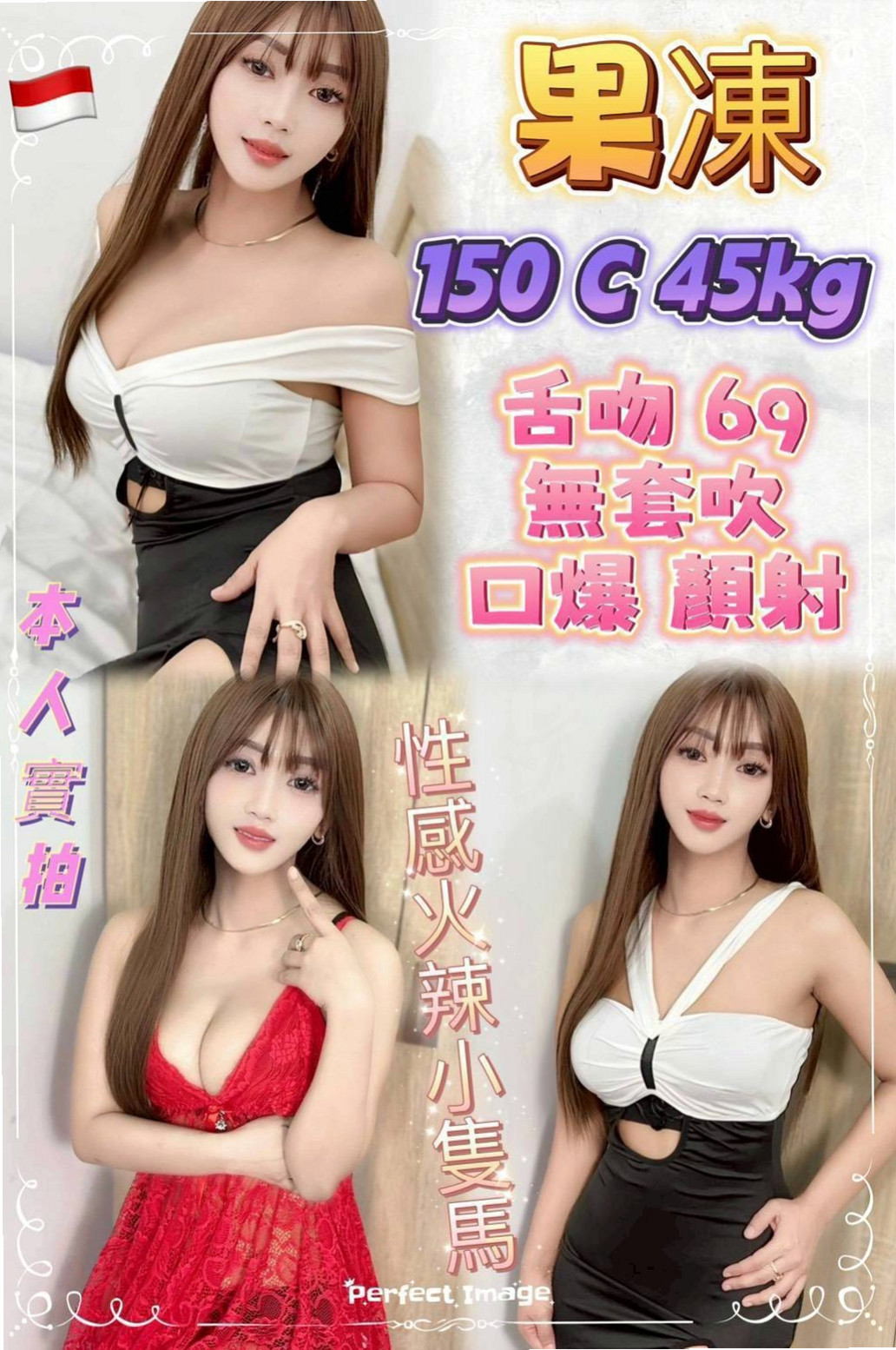 大安找茶：冬煙 |模特|163cm|53kg|D杯|19y|