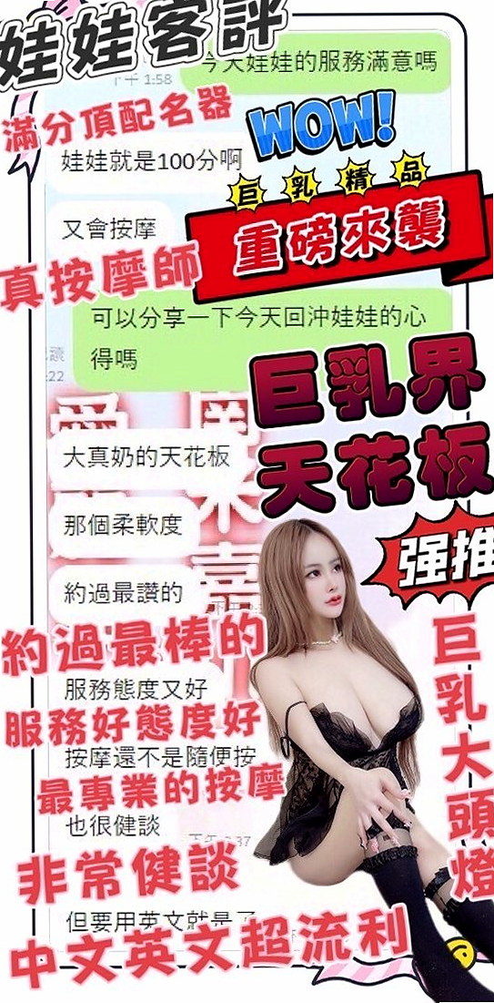 台東定點茶|按摩全套：小凡 |清純莊敬學生妹|167cm|45kg/|C杯|24y|