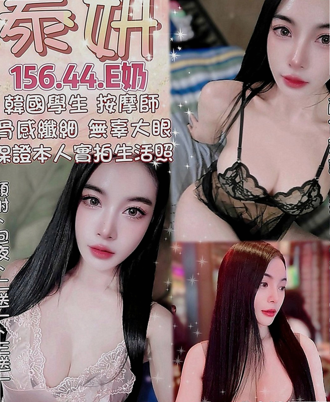 淡水一夜情：夏莉 |樹德學生|163cm|52kg|D杯|23y|