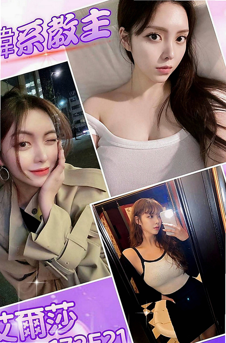 桃園外約茶|品茶：雨涵 |國外留學生|168cm|46kg|D杯|22y|