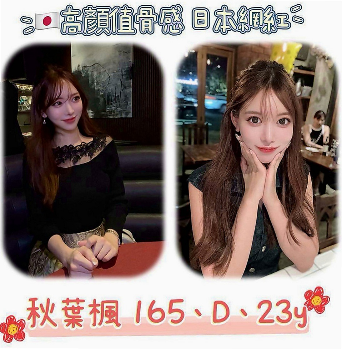 三峽按摩全套：笑雁 |美腿正妹|167cm|52kg|C杯|21y|